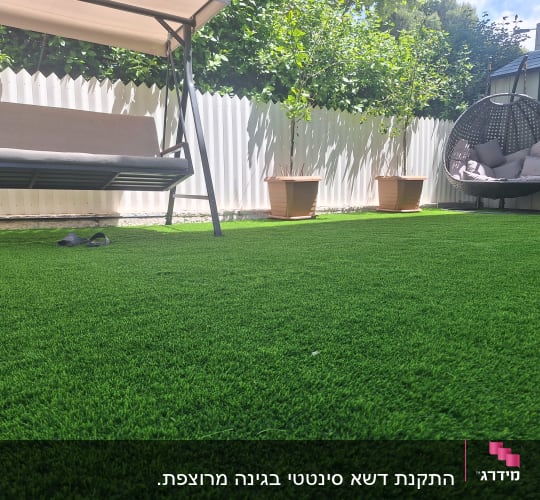 דשא סינתטי עם עציצים גדולים ועצים קטנים